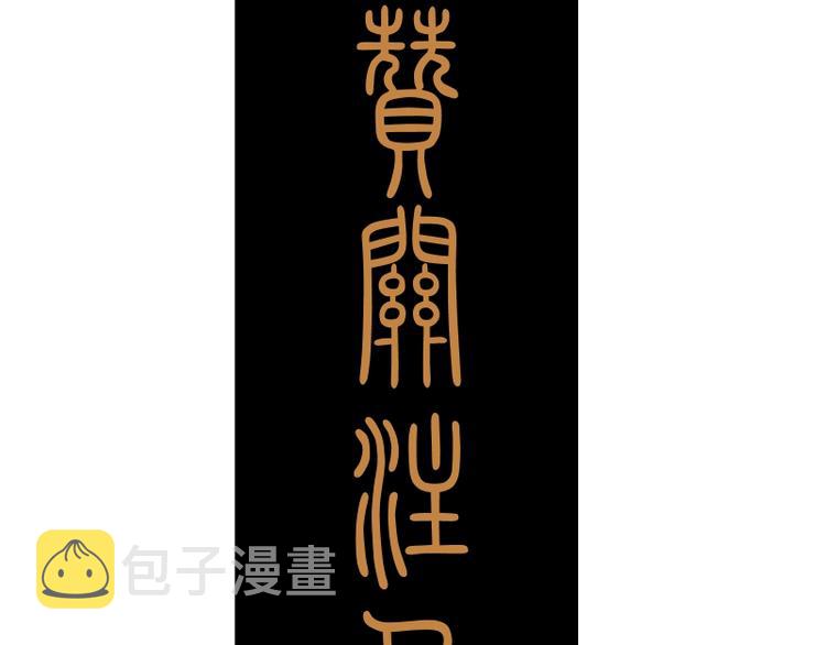 第33话 消失的能力！163