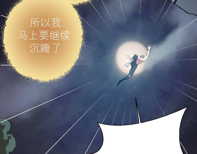 第27话 精神世界的战斗！10