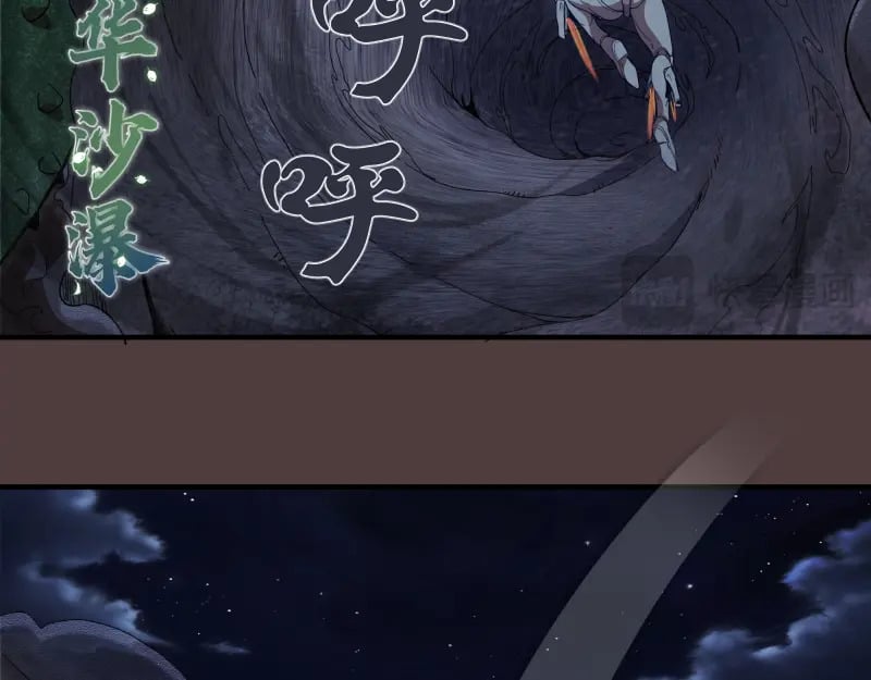 第247话 死斗43