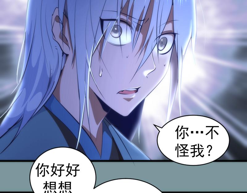 第154话 走投无路54
