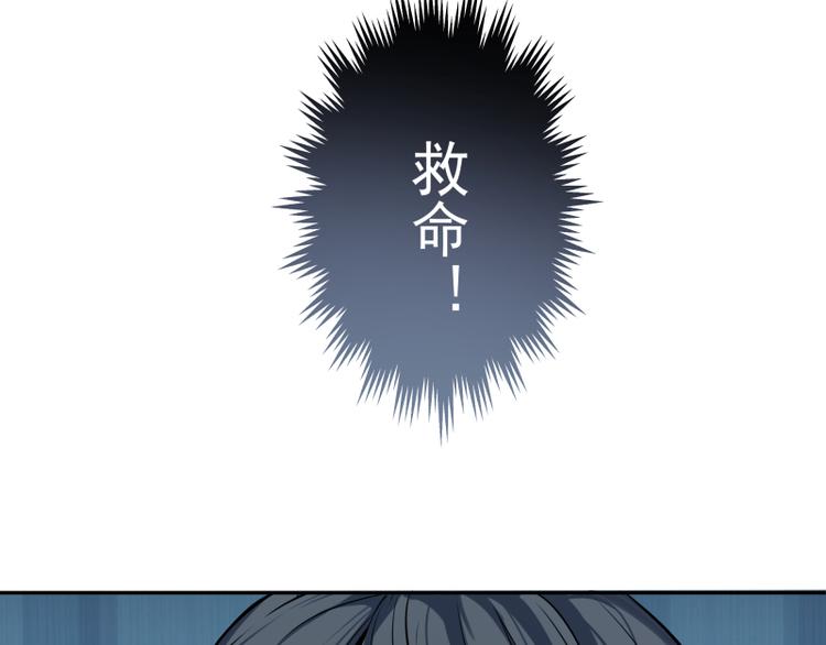 第11话 厄运缠身！178