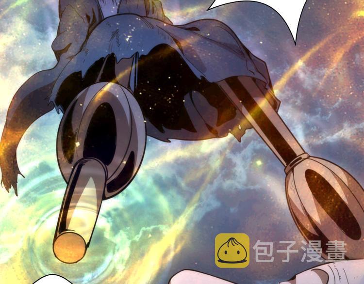 第101话 谁开挂?20