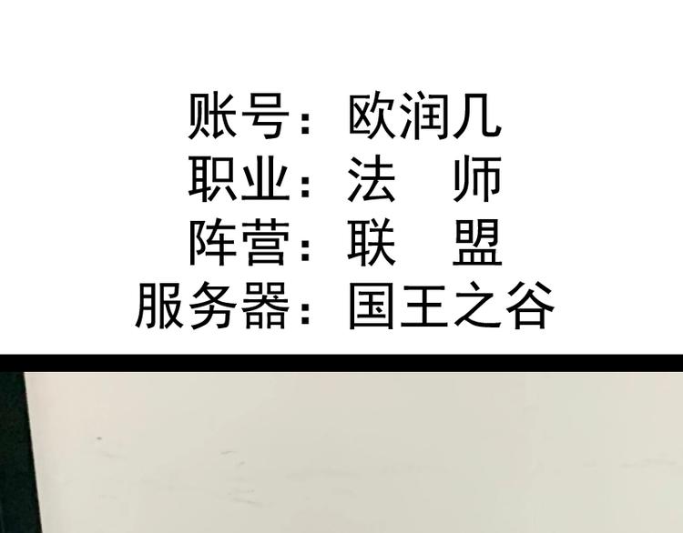 第106话 降临教145