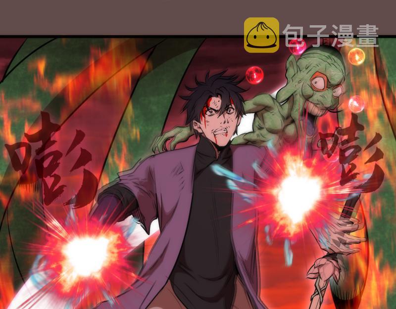 第202话 以牙还牙86