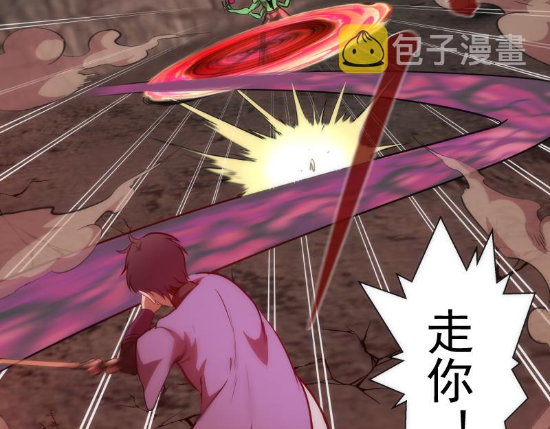 第196话 2 VS 2103