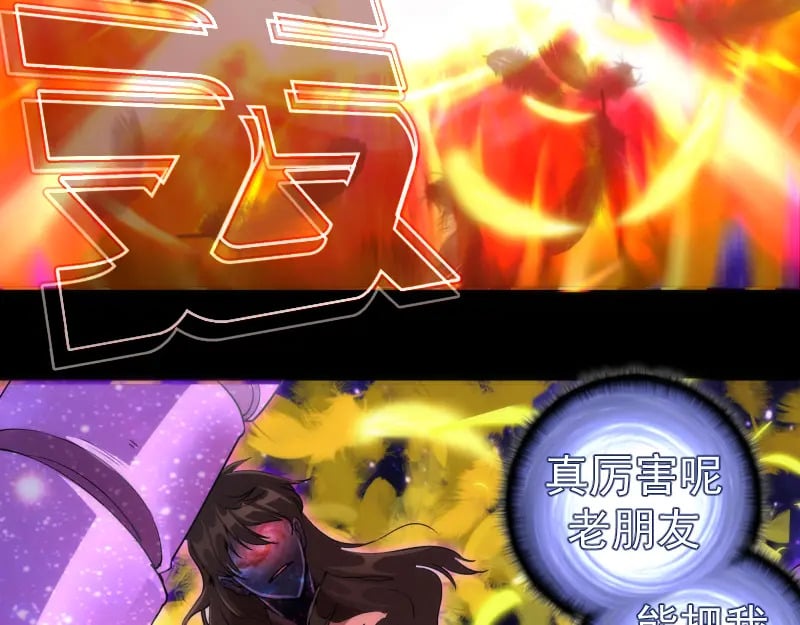 225话 世纪之战83