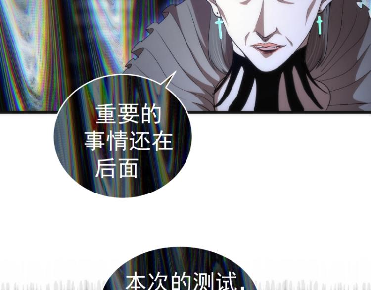 第140话 测试成绩133