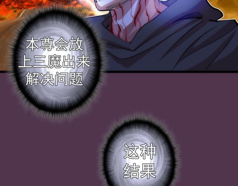 第167话 降临102