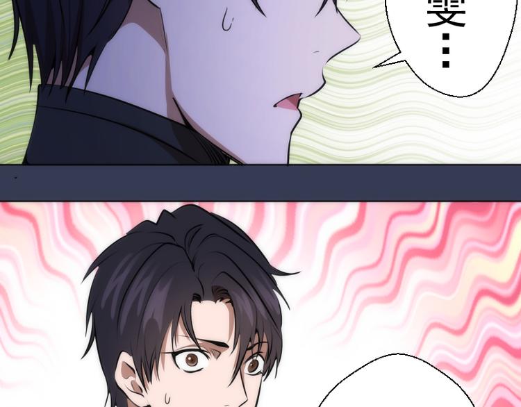 第125话 人鬼情63