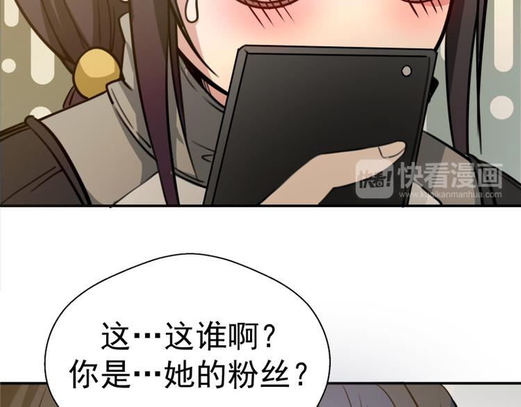 第9话 正面交锋！76
