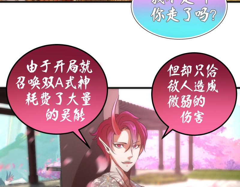 192话 亲自上阵78