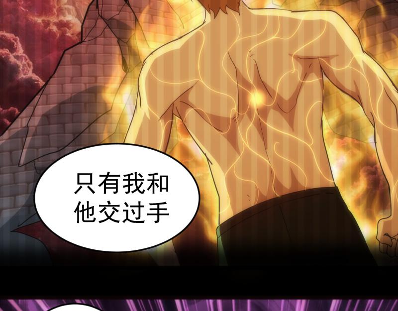 第206话 是战是逃？62