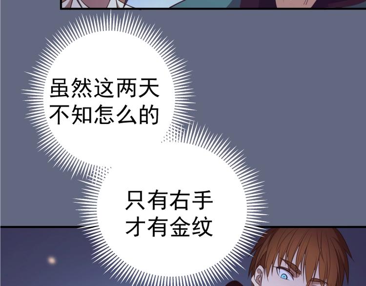 第35话 单手的威力！38