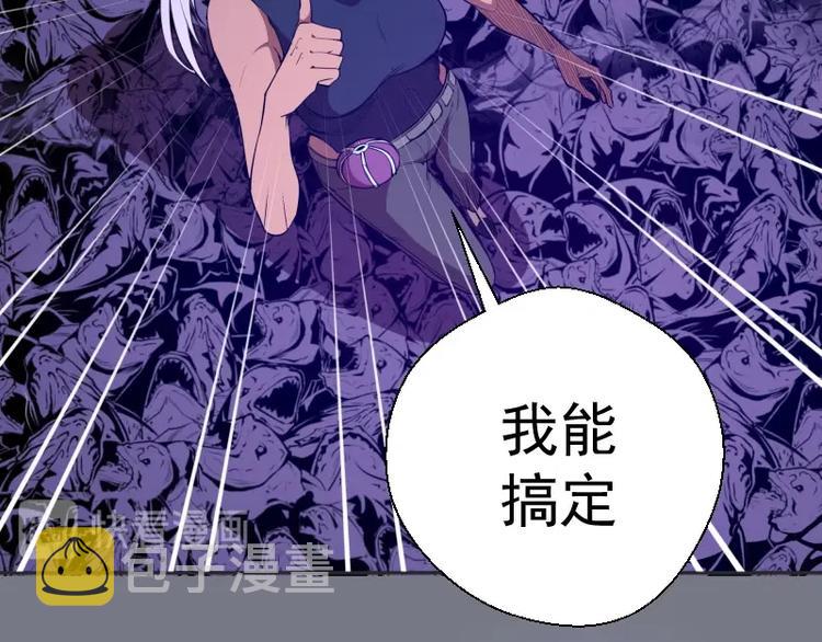 第60话 腹中之魂!112