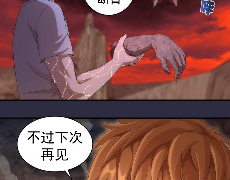 第177话 珍妮特首战6