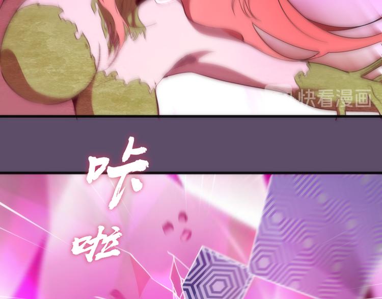 第96话 激光毒龙钻116