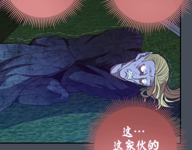 第30话 敢来惹我？102