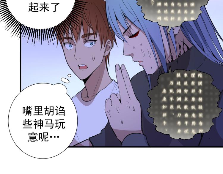 第14话 穿着裤子算什么泳装！109