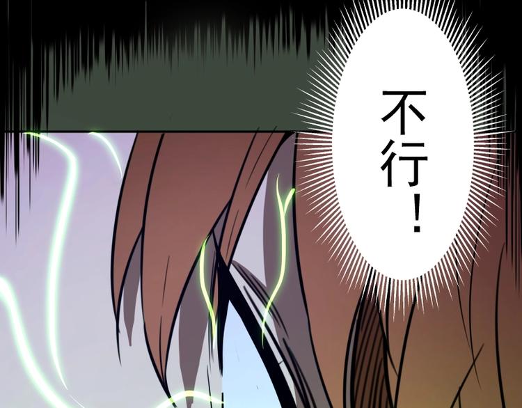 第57话 心灵呼唤！26
