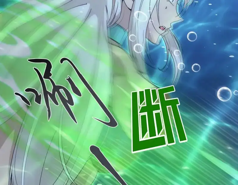 第260话 水下死斗79
