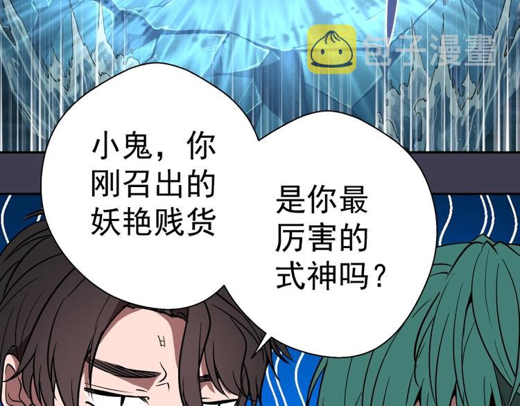 第56话 肉搏！19