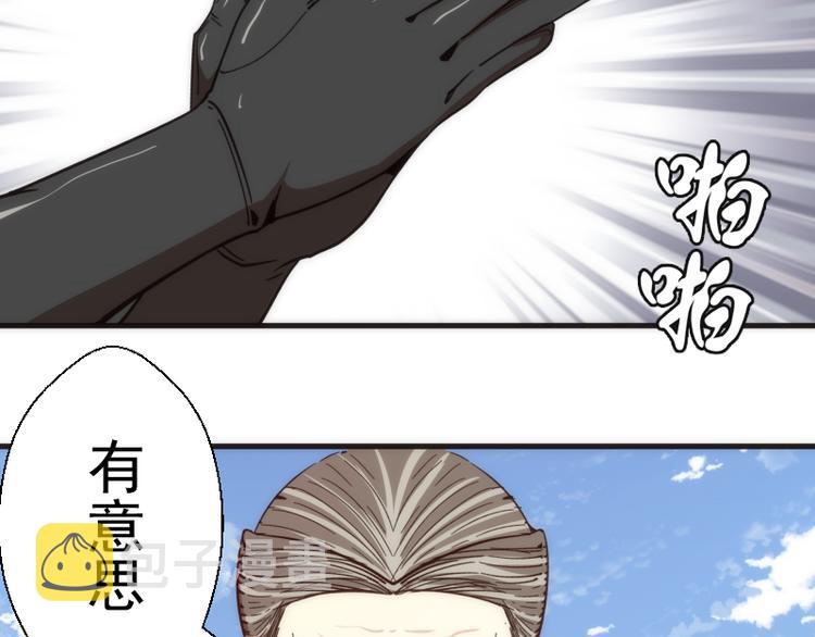 第111话 初次见面142