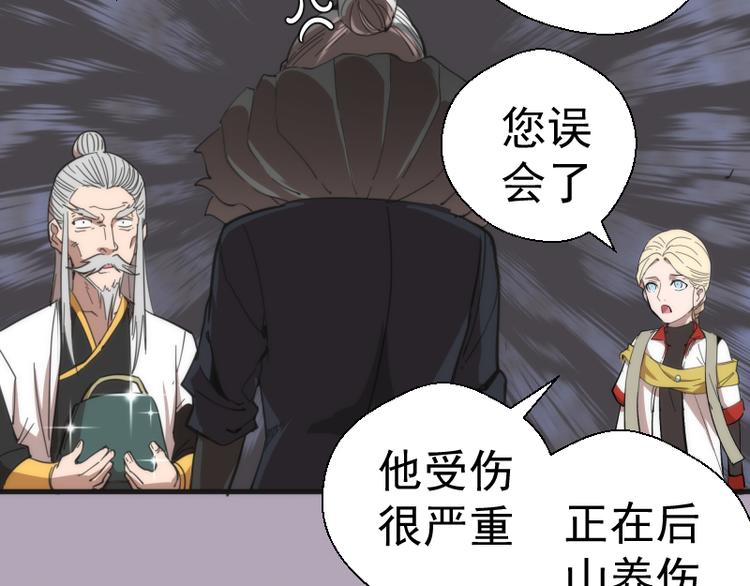 第109话 莉莉丝公爵126