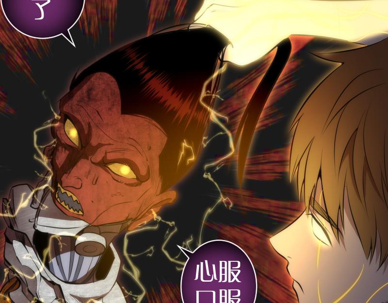 第187话 铁块对钢锤117