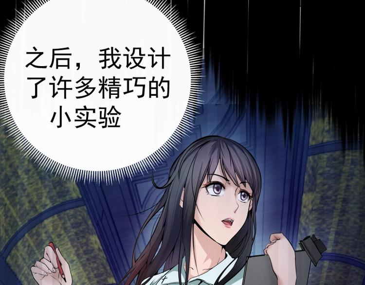 第52话 洪祖现身！157