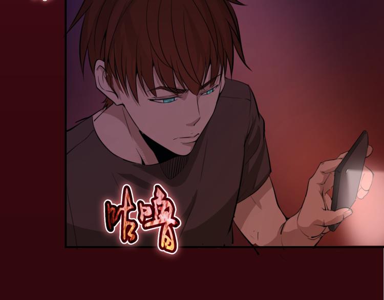 第4话 402房间里的恶灵！93