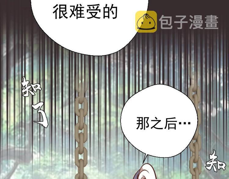 第43话 双修法师VS双头尸王43