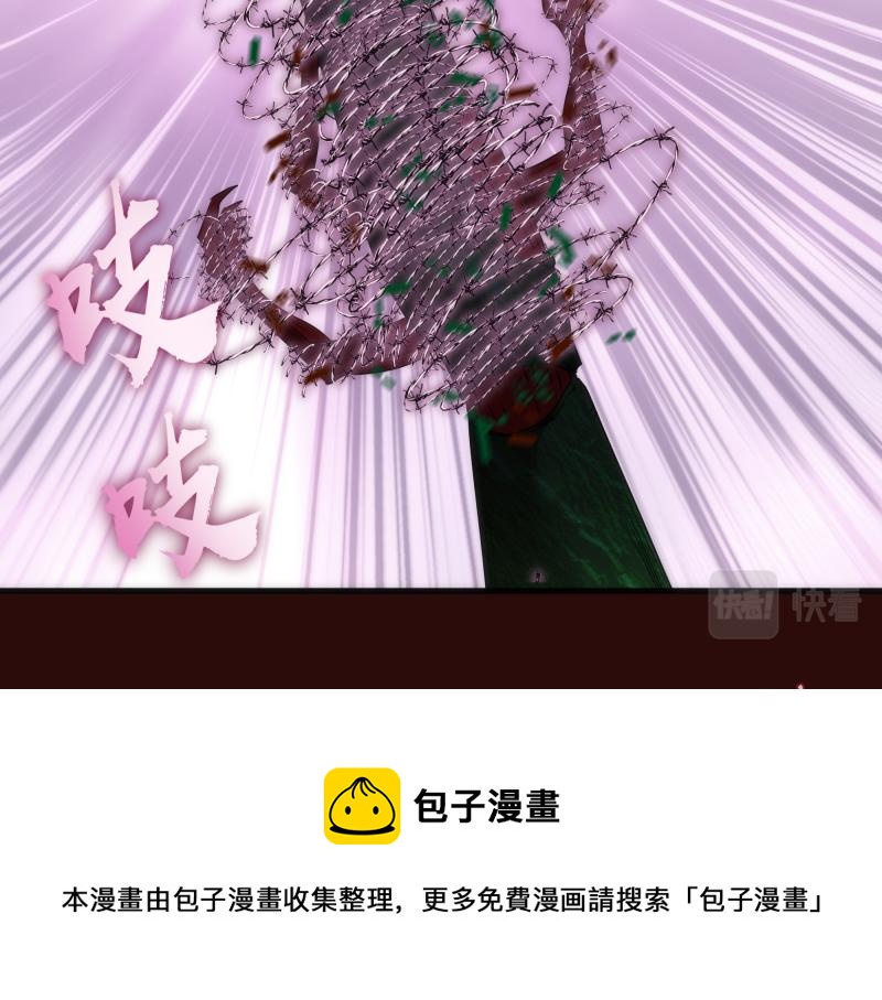 第178话 女武神20