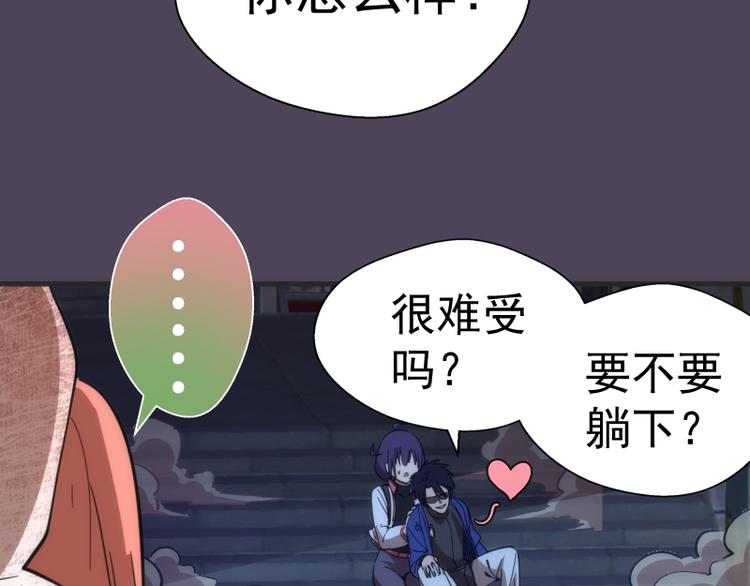 第95话 激光焰尾98