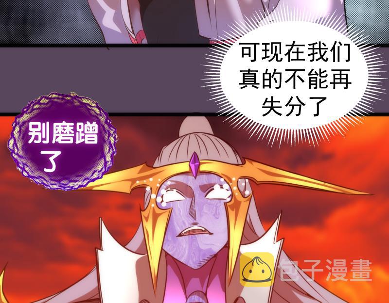 第180话 激斗白热化11