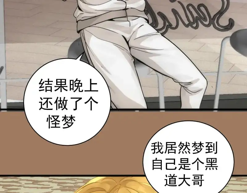 第257话 阳光校园91