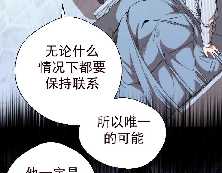 第86话 不死魔王24