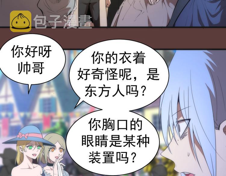 第136话 小镇之战22