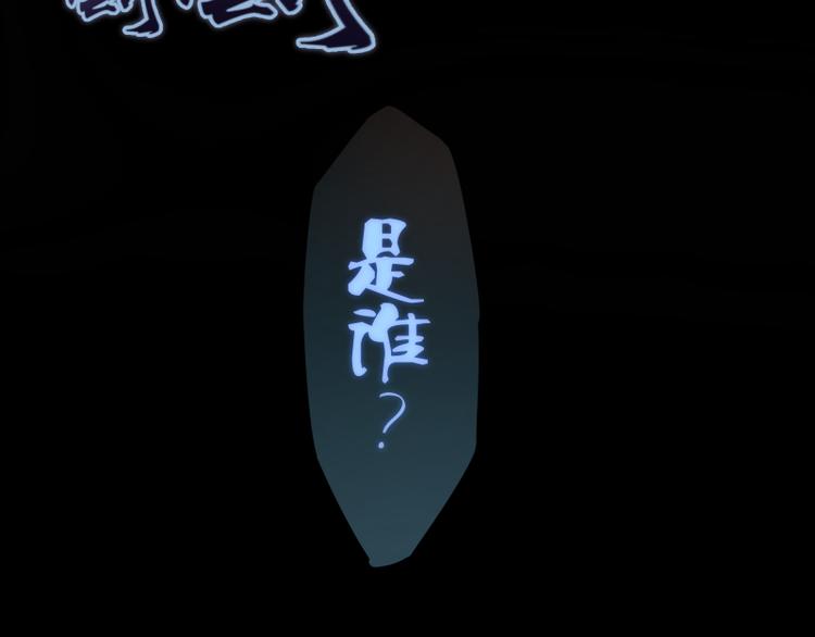 第7话 结束一切！84