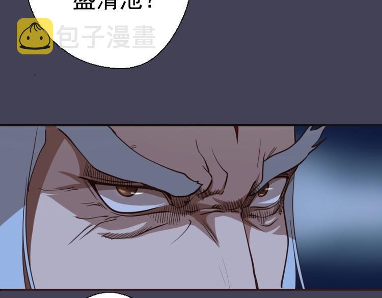 第32话 不归岛任务！83