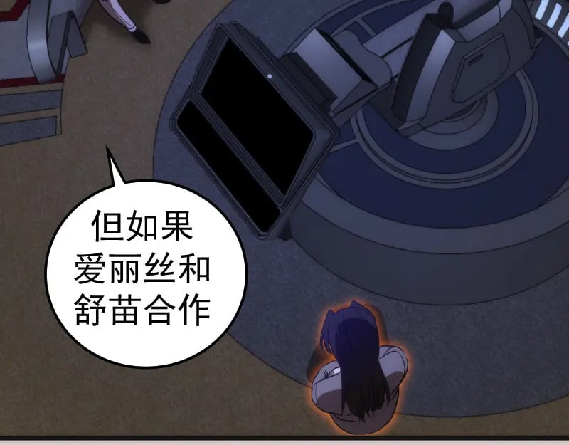 第244话 出逃48