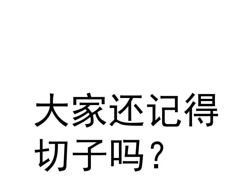 第252话 学校恶灵132