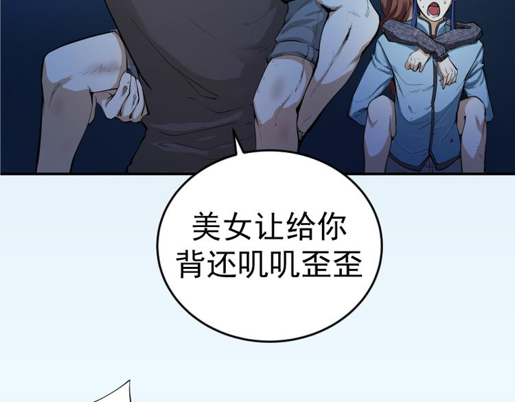 第7话 结束一切！184