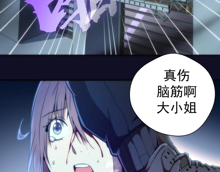 第75话 蒋乘风回归！111