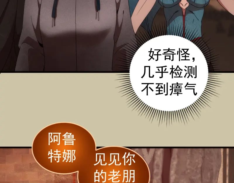 232话 爱丽丝62