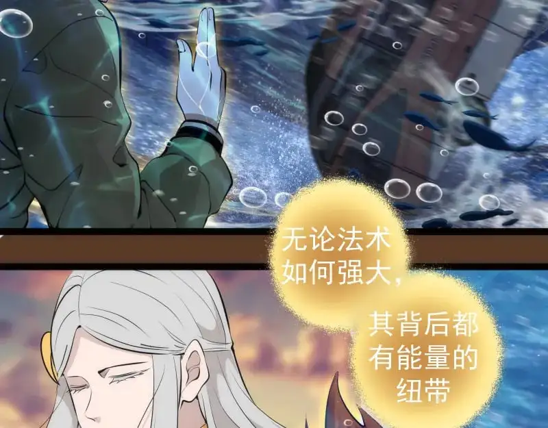 第260话 水下死斗101