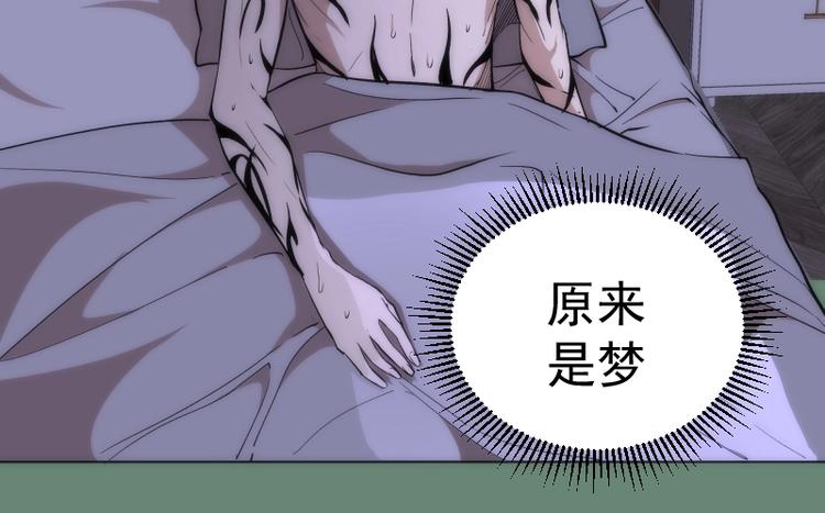 第70话 受折磨的切子！55