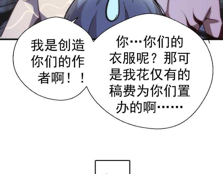 番外 蒋乘风带你逛武汉！6