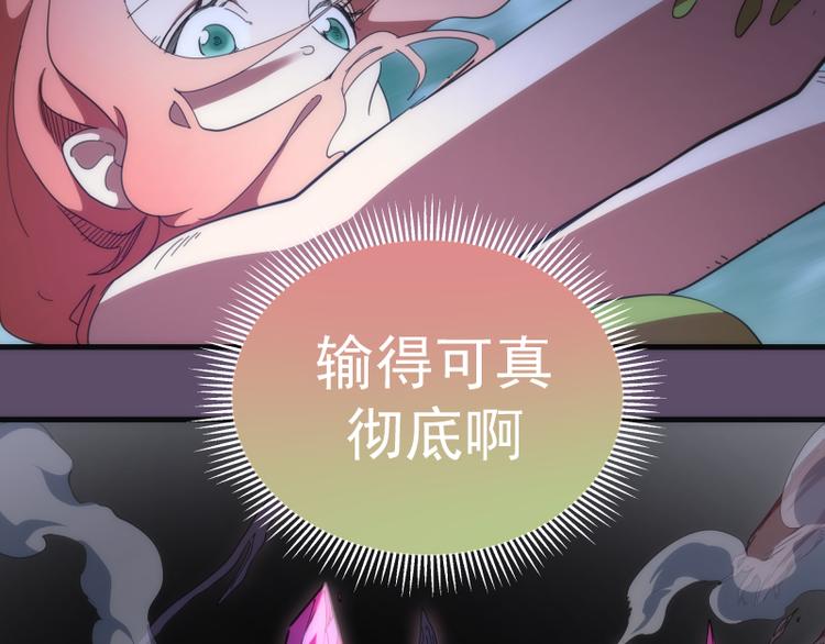第96话 激光毒龙钻128