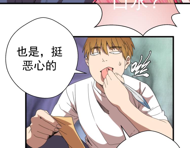 第83话 大战在即108