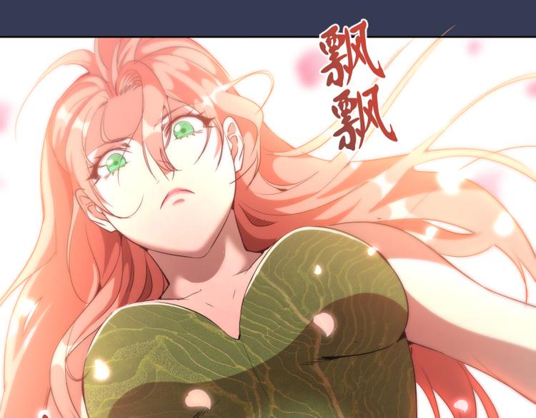 第125话 人鬼情32